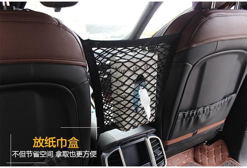 汽车座椅间储物网兜_05