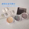 Polvo para Uñas Artísticas Triturado de Caramelo de Colores Transfronterizo Estilo Veraniego Ins Versátil Polvo Mixto de Azúcar Decoración de Uñas Esponjosa