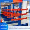 Prateleira Cantilever, Armazém, Prateleira Personalizada, Rack de Armazenamento, Multicamadas, Simples e Dupla Face, Armazém de Armazenamento de Ferragens, Prateleira de Armazenamento