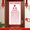 Colección Completa de Suministros para Bodas, Preguntas y Respuestas Rápidas para Recoger a la Novia, Damas y Padrinos Bloqueando la Puerta, Libro de Votos Interactivo, Accesorios para Fotos
