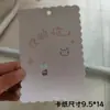 9.5X14 Colección de Borde Ondulado Cadena para Teléfono de Tarjeta Cadena de Llavero de Tarjeta Trasera DIY Cadena de Papel para Tarjeta Tarjeta de Exhibición Trasera
