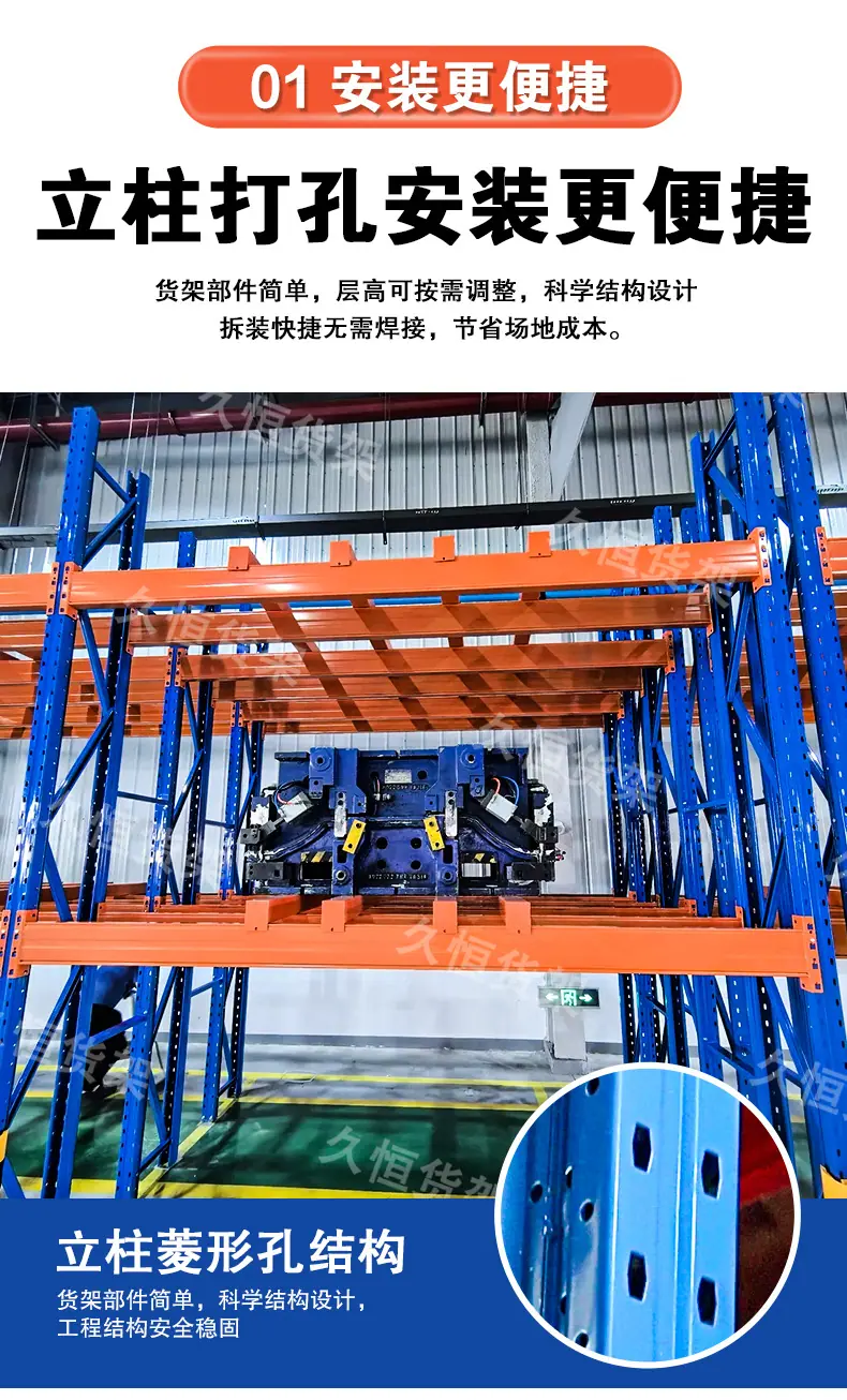 重型货架-黑黄色-十年质保-详情 (11).jpg