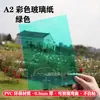 Colorido Jardín de Infancia Hecho a Mano DIY Película Dura Luz y Sombra Plástico PVC Lámina Transparente Fina Lámina Resistencia de Encuadernación Tablero A4