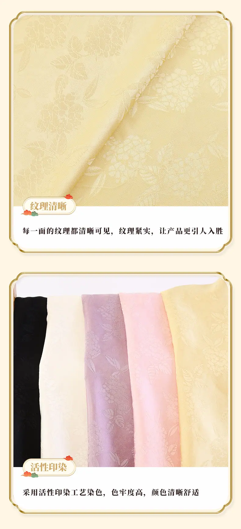 众联详情页最新版_05.jpg