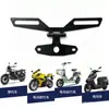 Suporte de Placa de Licença para Motocicleta, Suporte Dobrável Curto de Liga de Ferro, Novo Modelo para Comércio Exterior Transfronteiriço, Acessório de Modificação para Motocicleta