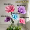 Accesorios Grandes para Bodas, Flores de Papel de Espuma Floral, Decoraciones para Exhibiciones en Centros Comerciales, Arreglos de Boda, Escaparates, Gato