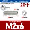 Tornillo de fijación de grado 12.9, tornillo de máquina de extremo cóncavo, tornillo sin cabeza hexagonal, alambre superior Kimi M3M4M5M6