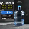 Dispensador de Agua Espesado Cubo de Agua para Uso Doméstico, Agua Mineral Pura para Beber al Aire Libre, Cubo Vacío Grande Portátil de 7.5 Litros para Almacenamiento de Agua