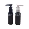 Frasco pump para loção 50ml pump de clipe transparente frasco de ombro plano frasco para álcool em gel 50ML frasco marrom para dispensar shampoo