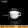 Taza blanca de melamina, olla caliente de imitación de porcelana, taza para bebidas, taza de té comercial para hotel, restaurante, cantimplora con asa, taza de agua de plástico