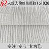 Tejido Crepé Liso de Panal de Rayón 120D 157g Jacquard de Viscosa Crepé Liso Tejido para Ropa de Mujer de Primavera y Verano