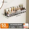 Cabei Gun Gray Estante de Almacenamiento para Baño Lavabo de Baño Inodoro Estante de Almacenamiento Elegante Montado en Pared Sin Taladro
