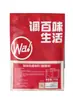 Chuanwazi Leshan Bo Bo Chicken Sazonador Receta Comercial para Base de Sopa Picante para Hot Pot Paquete Brochetas para Olla Fría Base Aromática