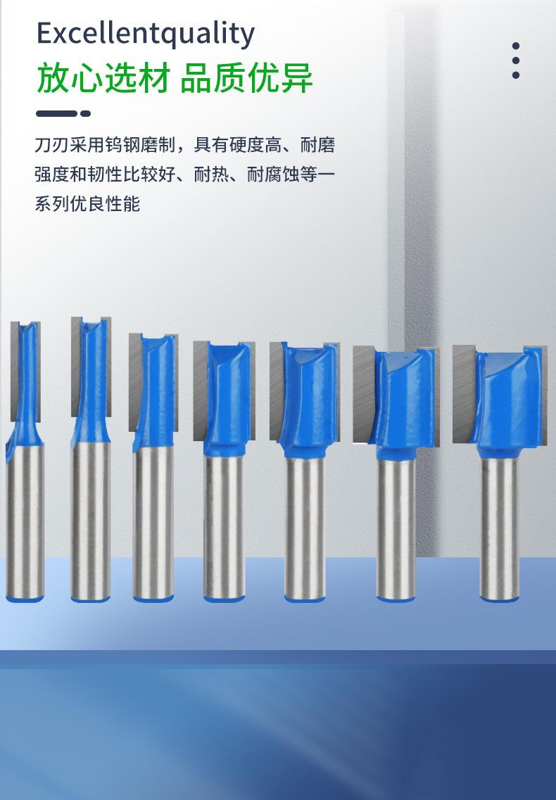 七件套蓝色直刀8柄木工铣刀_05.jpg