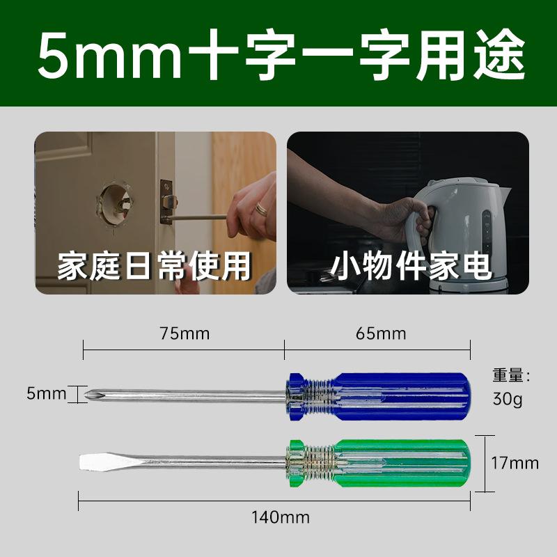彩条套装详情页合集_06.png