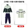 Primavera y otoño nueva ropa de jardín de infantes ropa de clase de estilo universitario uniforme escolar para estudiantes de primaria y secundaria traje chaqueta para niños reunión deportiva