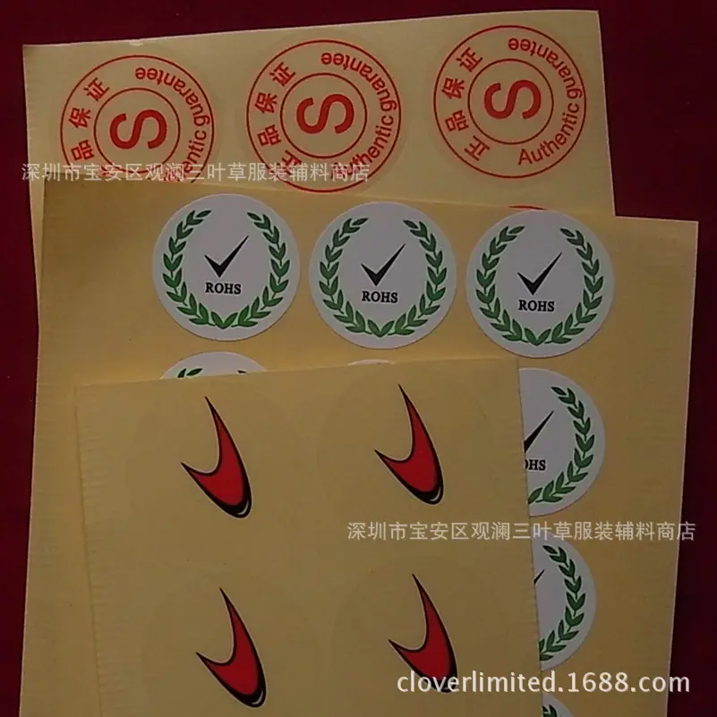 定制强粘透明封口LOGO标贴