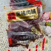 Zhenfuzi 250g Carne Seca Natural de Porco Preto Grande Sabor Pimenta do Reino Sabor Original 12 Pacotes por Caixa