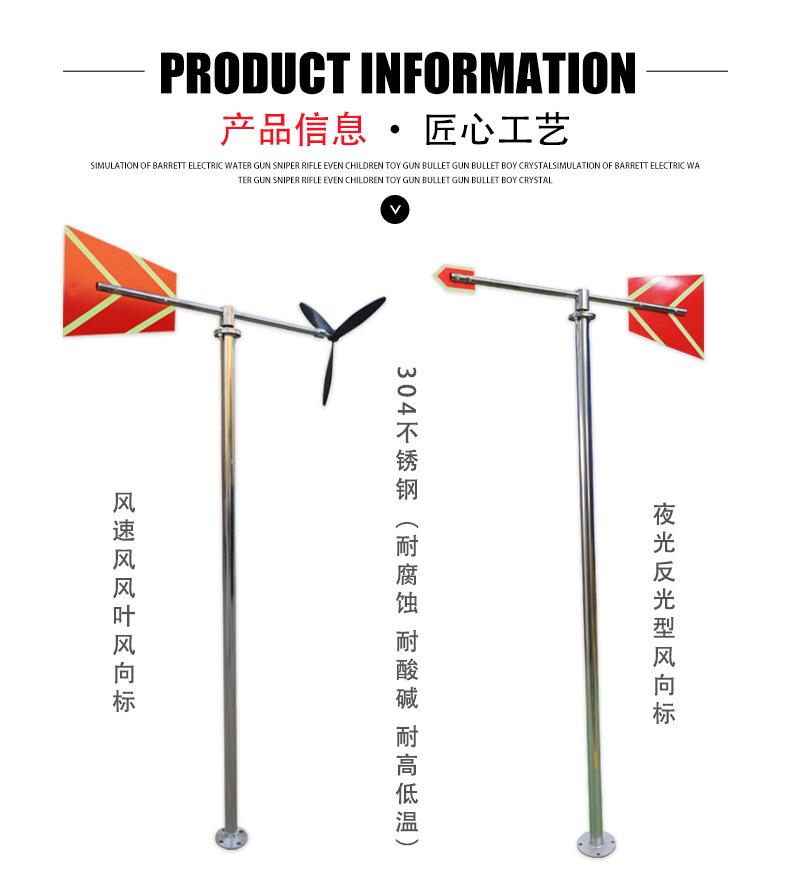 不锈钢风向标详情页-恢复的_04