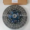 Plato de Fricción de Embrague 31250-60432 31250-36400 31250-36410 Adecuado para Toyota