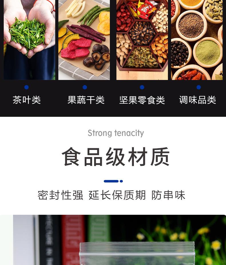 自封袋_04.jpg