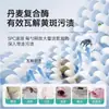 Creme de Limpeza para Roupas OEM Antibacteriano, Descontaminação, Manchas de Mofo e Bolor Remoção de Manchas Multiefeito Sapatos Brancos Sapatos de Malha Amarelamento Creme para Sapatos