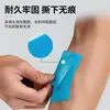 Protector de dedos transfronterizo de fábrica bolos amigos deportes cinta protectora de dedos anti-desgaste lesión juego móvil fiesta ratón mano dedo pegatina