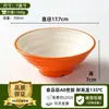Tigela para macarrão para lojas de macarrão, tigela de duas cores em imitação de porcelana, tigela comercial para hot pot picante e macarrão de caracol de rio, louça de melamina plástica, tigela para sopa e macarrão