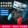 Byd Han Ev Qin Song Yuan Dolphin Tableta para Coche Controlador de Juego para Coche Sistema de Coche Xpeng Uso Universal