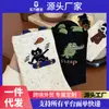 Calcetines de alto valor primavera y verano divertidos lindos calcetines colegiales japoneses calcetines para mujer de punto de dibujos animados absorbentes de sudor