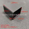 Funda Protectora Cuadrada de Silicona Resistente a Altas Temperaturas, Sellada, Impermeable, a Prueba de Polvo, Silenciosa, Amortiguadora, Aislante, Productos de Caucho de Silicona Recubiertos en Spray