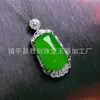 Nuevo Colgante de Plata Chapada Estilo Chino Incrustado con Calcedonia Verde Completa, Jade Natural, Ágata Verde, Jade Disponible en Múltiples Colores