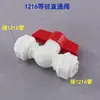 Conectores de Tubería de Aluminio-Plástico 1216 Accesorios de Plástico Pom de 4 Puntos Conector Recto Codo T para Tubería de Agua Caliente Solar