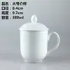 Taza de té de cerámica con tapa taza de reunión blanco puro taza de té de oficina regalo taza de negocios con tapa taza de agua
