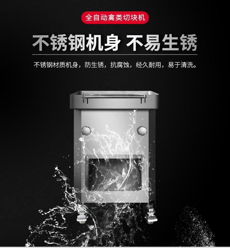 XZL禽类切块机详情页_03.jpg