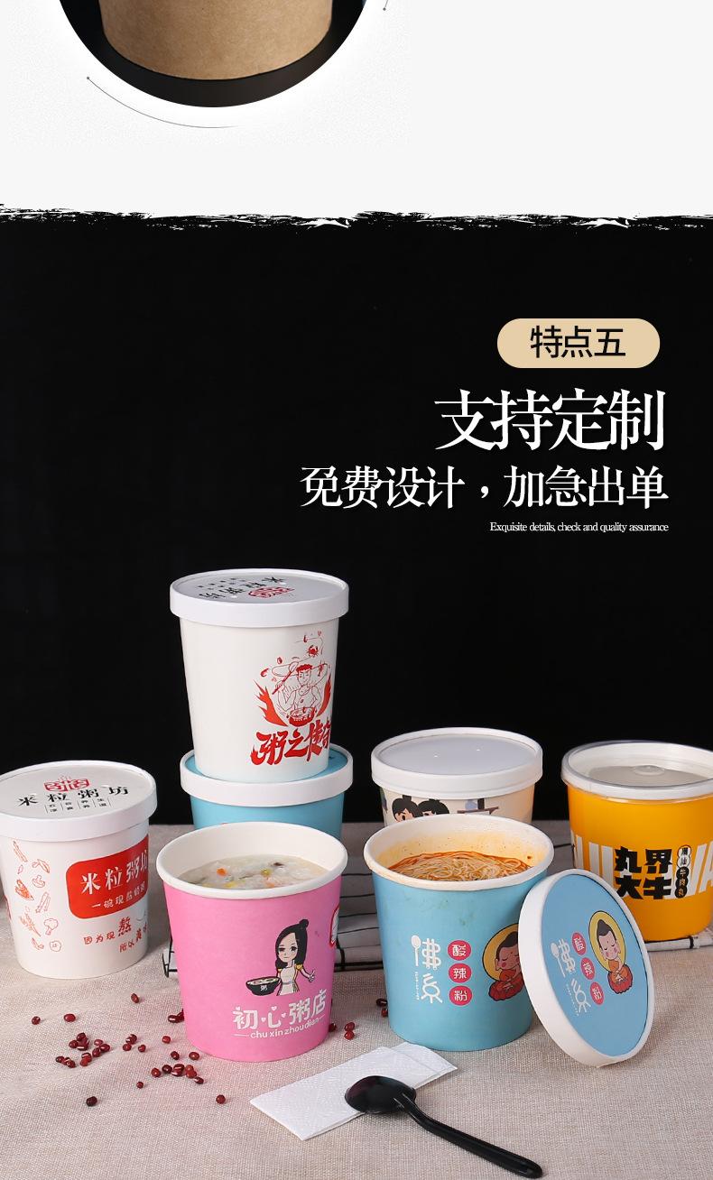 特点5