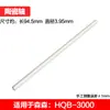 Conector de Rotor de Bomba Sumergible HQB-2000 2200 2500 3500 4500 550 Accesorios para Bomba de Agua