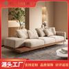 Sofá de madera maciza estilo japonés de estilo troncos, ligero, de lujo, para casa de familia, de tela, de diseñador, de villa, de combinación simple.