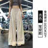 2026 Nuevo Estilo Americano Azul Klein Simple Relajado Versátil Estilo Casual Arrugado Tridimensional Pierna Ancha Secado Rápido Pantalones para Mujer
