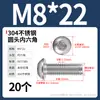 Tornillos de cabeza redonda de acero inoxidable 304 con hexágono interior, tornillos de cabeza plana con hexágono interior M2M3M4-M12 Dongming