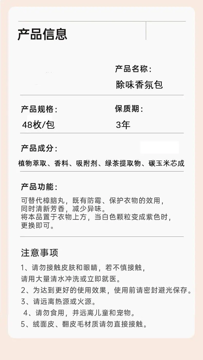 3_描述详情图_009