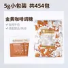 Saches de Açúcar Sabor Café Dourado Taikoo Companheiro de Café Açúcar Pacotes Pequenos Saches de Açúcar para Café 5g*50 pacotes