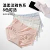 Calça de cuidados com a pele com oxigênio gelado e nicotinamida 10A, renda de seda gelada antibacteriana, calcinha feminina de cintura alta, sem costura, respirável, para a pele