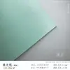 Papel Perlado Cuadrado 30x30 120g Superficie de Pintura Metálica Imitación a una Cara Hoja Grande de Colores para Manualidades DIY Origami Jardín de Infancia