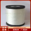 Fio de fibra de vidro 0,6 mm fibra de vidro sem álcalis costura à mão com fibra de vidro alta temperatura