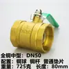Válvula de bola interruptor de agua válvula completa 4 puntos dn15 válvula 6 puntos dn20 resistente a altas temperaturas 1 pulgada 2 válvula de bola 25 agua del grifo 50