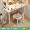 Mesa branca espessada de 2,5 cm para uso doméstico, escrivaninha estilo ins, mesa de estudo retangular simples com cantos arredondados
