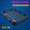SUV Nova Cidade tesouro Post frame Discovery 4 Ruijie cs75 aohu teto carro carro carro bagageiro