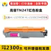 Compatível com Cartuchos de Toner Tn243 Tn247, Adequado para Impressoras Brother Hl-L3210Cw Hl-L3230Cdw