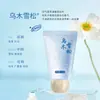 Set de Cuidado de Manos Hanboli DNA Pro-Xylane de Sodio: Una Mascarilla de Manos de 4 Pasos para Hidratar, Humectar y Reducir la Apariencia de las Líneas de las Manos - Un Imprescindible para el Cuidado de las Manos